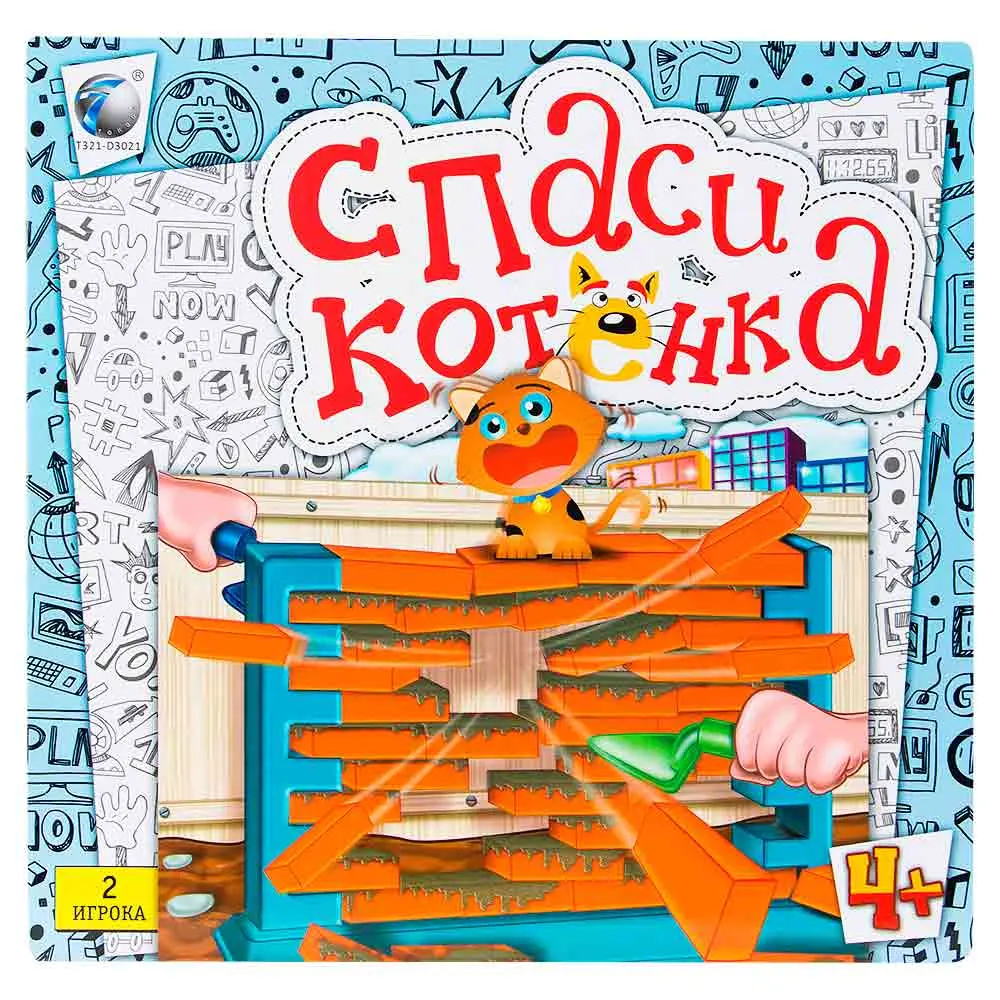 Настольная игра Наша Игрушка «Спаси котенка»