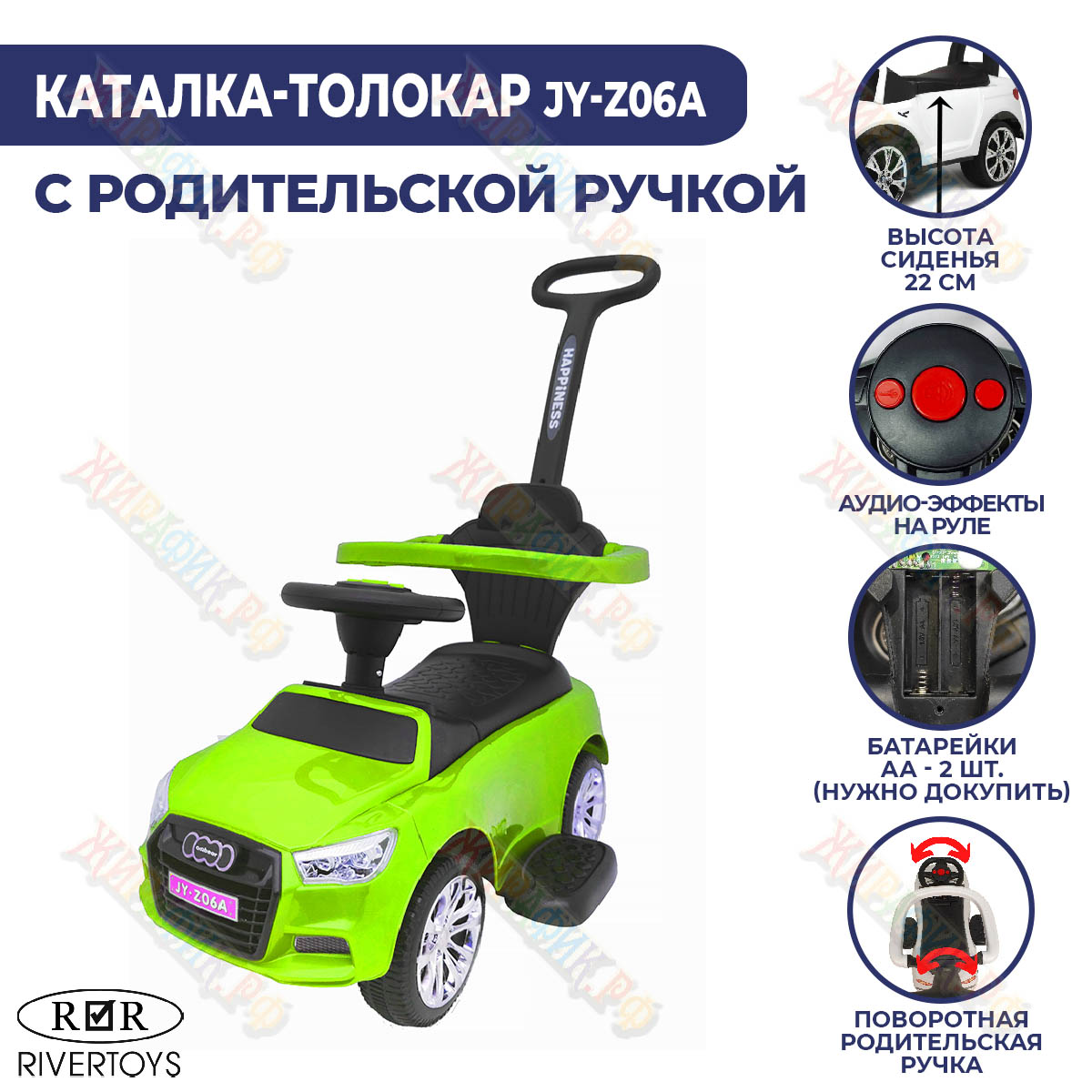 Каталка RiverToys AUDI JY-Z06A толокар, зеленый