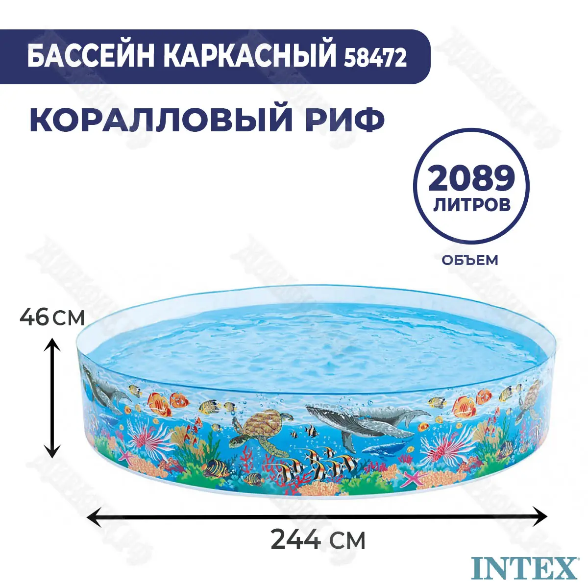 Детский каркасный бассейн Intex Подводные джунгли 244x46 см 58472