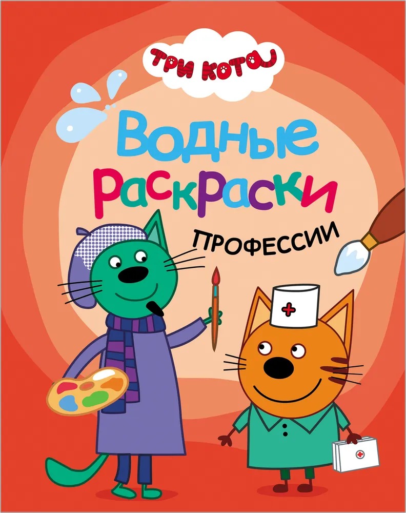 Интернет-магазин smetchikmos.ru - купить картины по номерам в Краснодаре