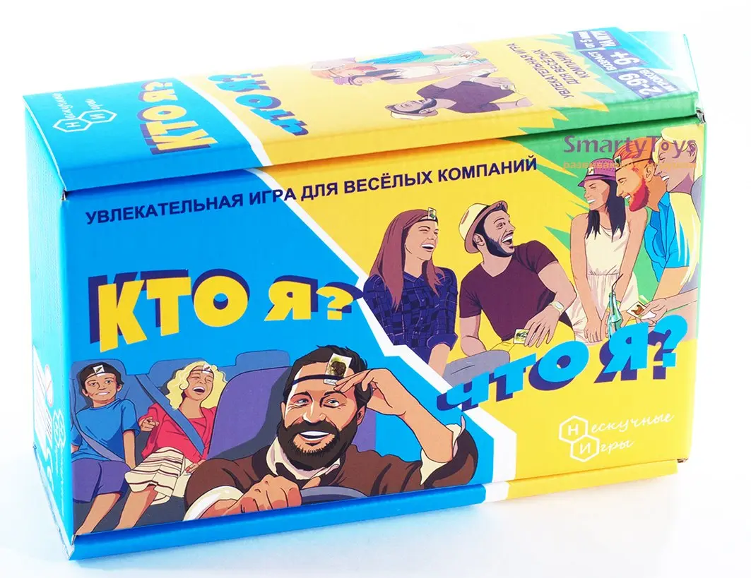 Карточная игра Нескучные игры «Кто я, что я?»