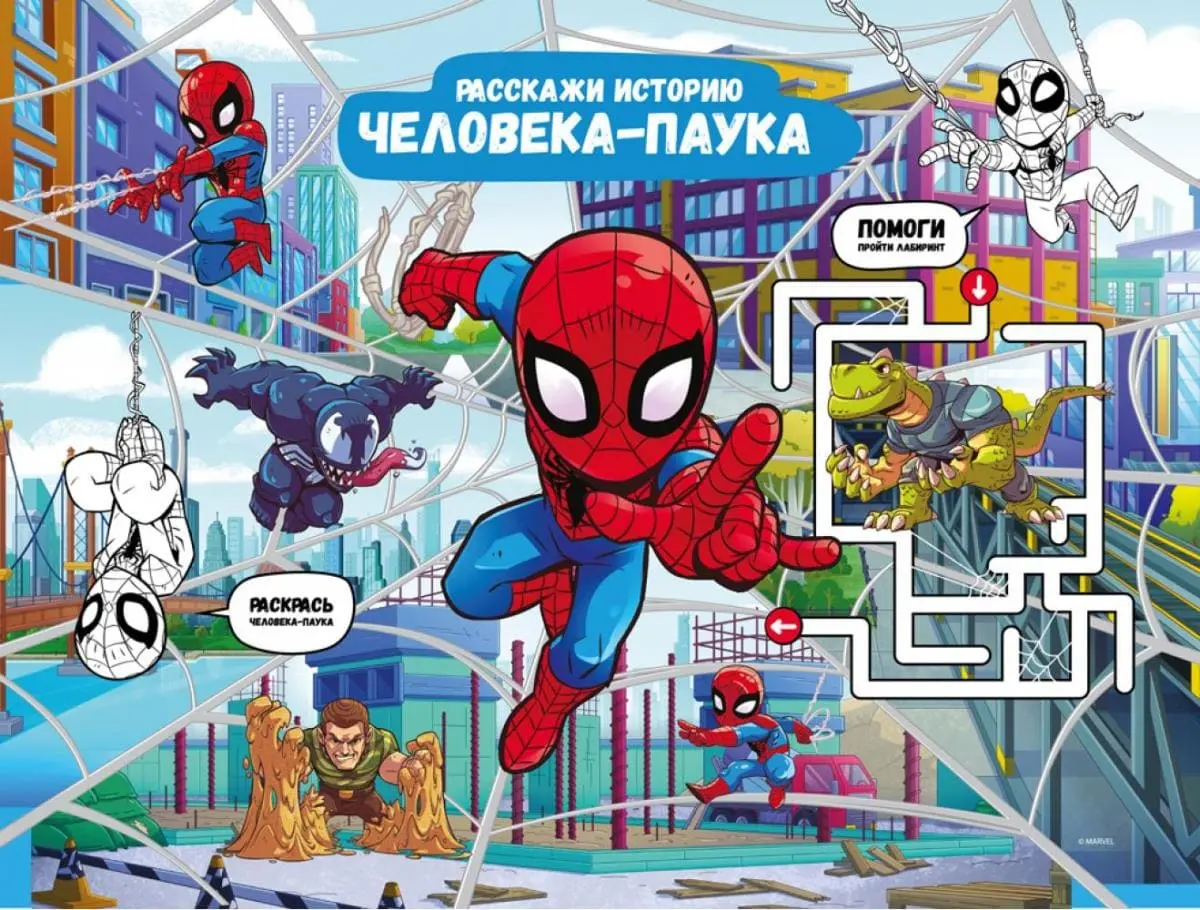 Купить Набор детской мебели Ника «Человек Паук» Disney 2 стол и мягкий стул  в Краснодаре – интернет-магазин «Жирафик»