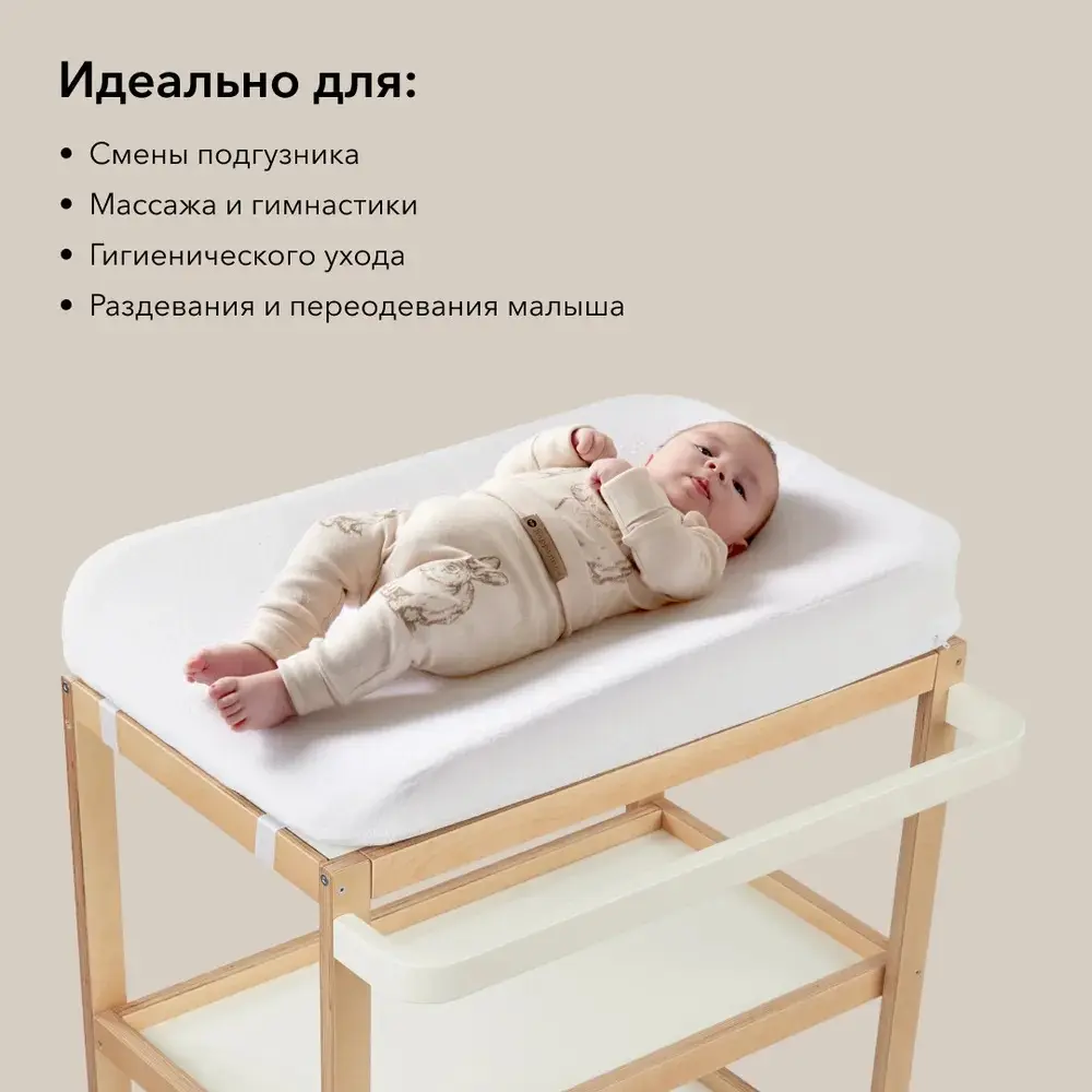 Пеленальный столик happy baby с ванночкой