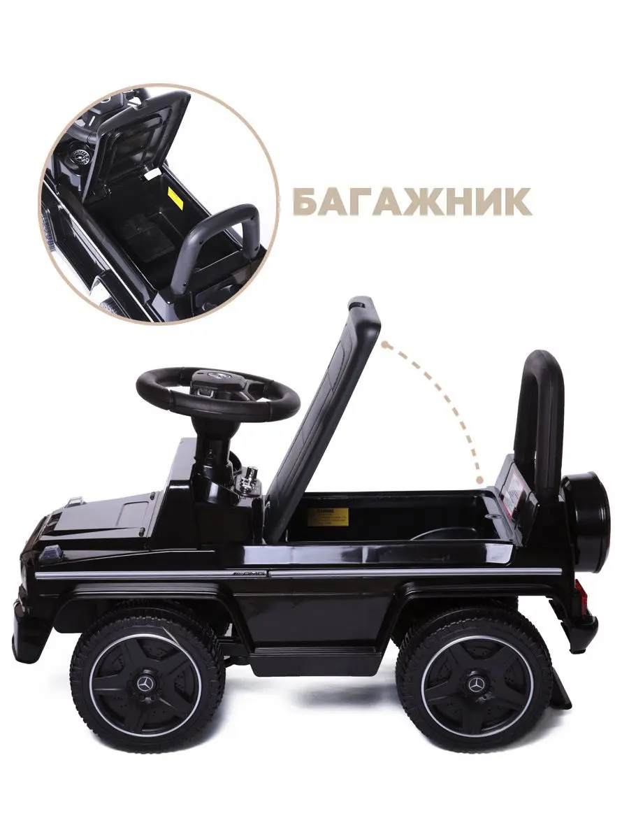 Купить Детская каталка Baby Care Mercedes G63 в Краснодаре –  интернет-магазин «Жирафик»