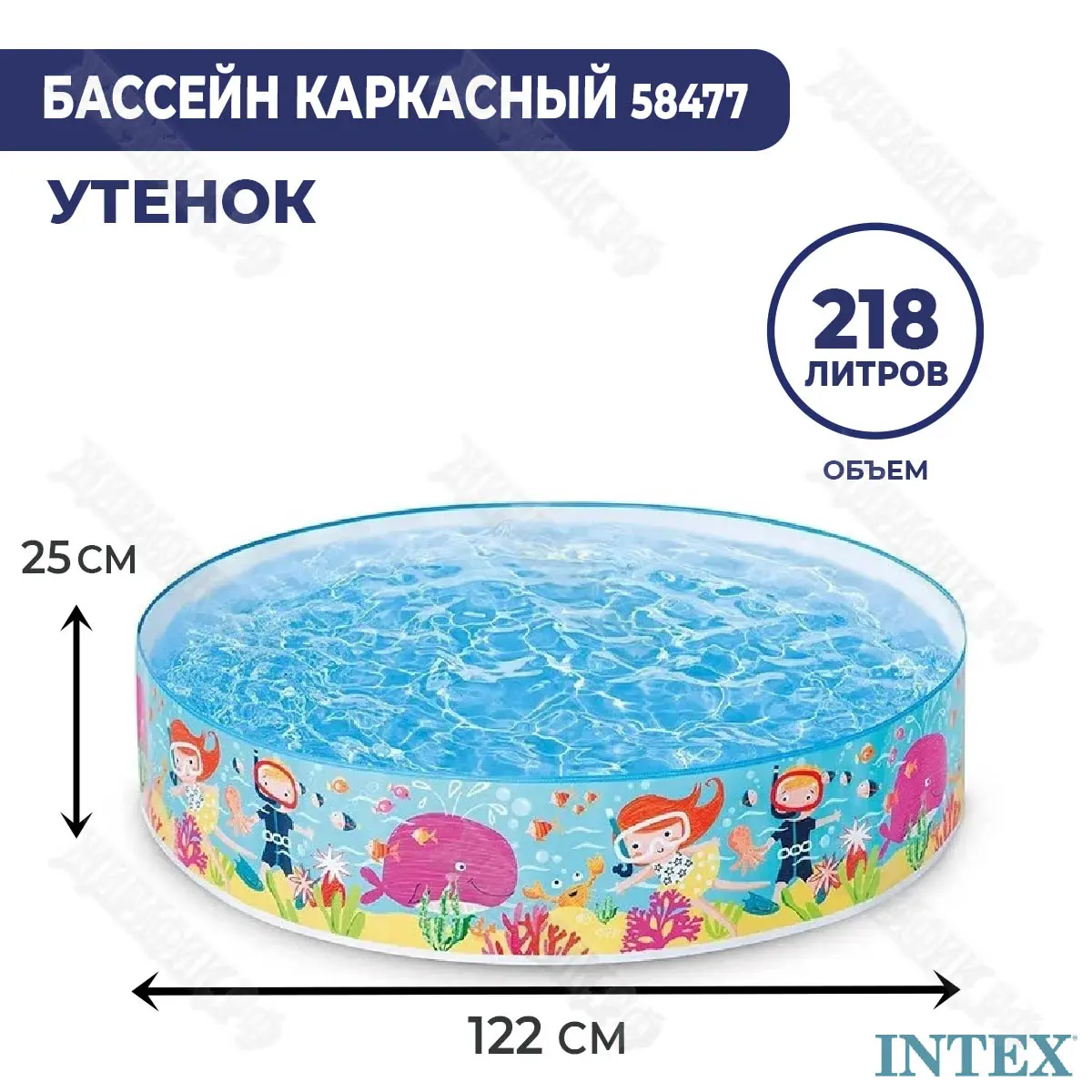 Детский каркасный бассейн Intex Утёнок 122х25см 58477 купить в Краснодаре в  магазине Жирафик