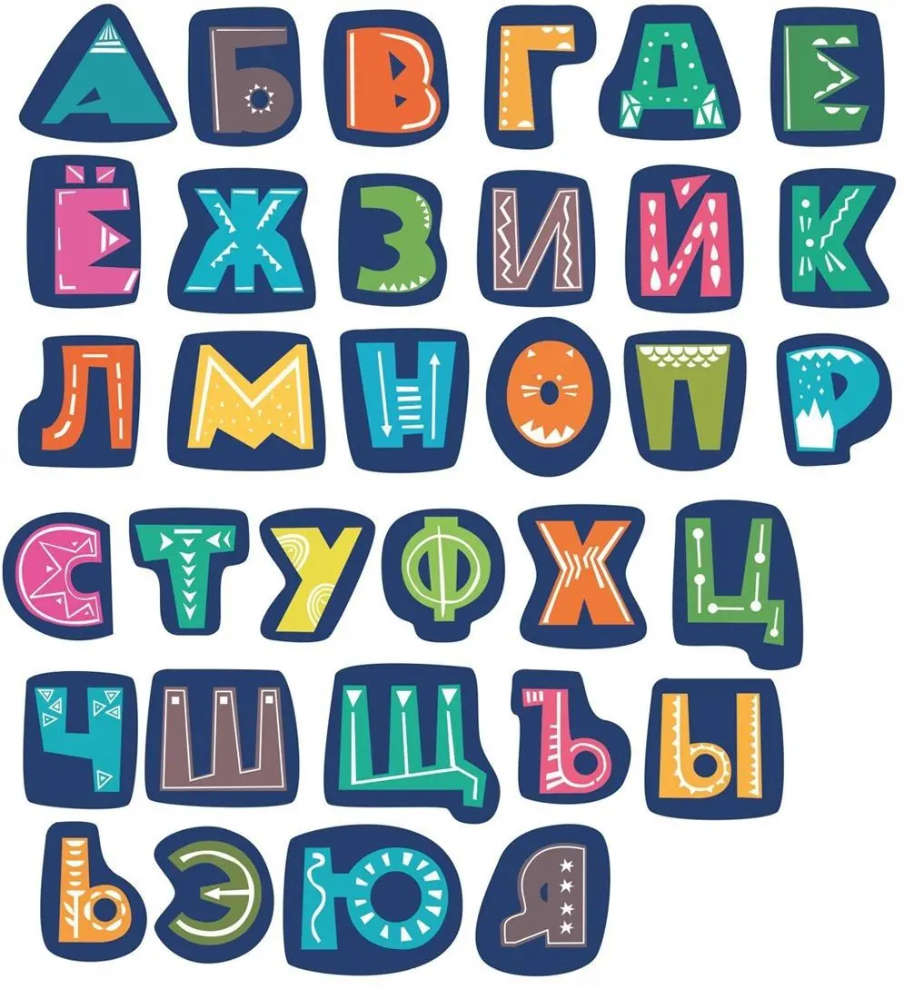 Учебный альбом Русский алфавит (4 листа, 224 карточки)