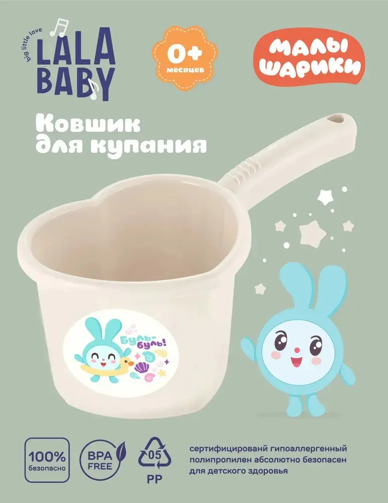 Little angel комод для детской комнаты малышарики