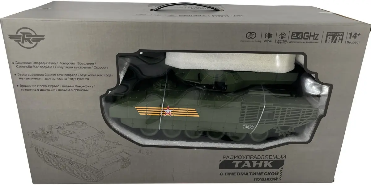 Радиоуправляемый танк DIY STUNT RC TANK (two Remote Control) green