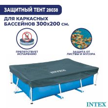 Тент для каркасного бассейна Intex 300x200 см 28038 Тент для каркасного бассейна Intex 300x200 см 28038