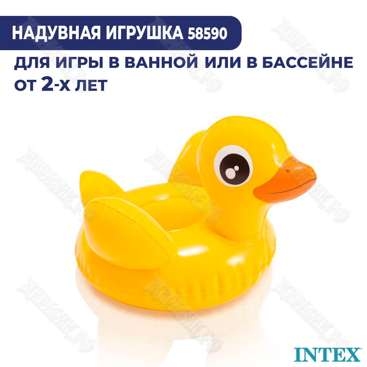 Надувная игрушка Intex Зверюшки 58590 купить в Краснодаре в магазине Жирафик