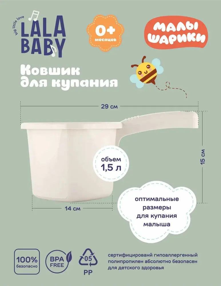 Little angel комод для детской комнаты малышарики