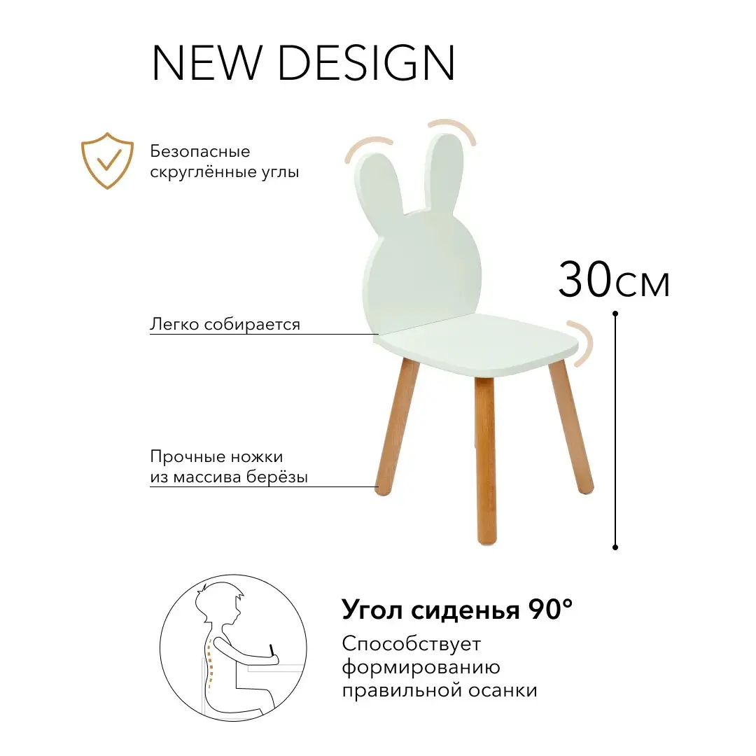 Купить Стол Happy Baby Oblako Table и стул Krolik Chair в Краснодаре –  интернет-магазин «Жирафик»