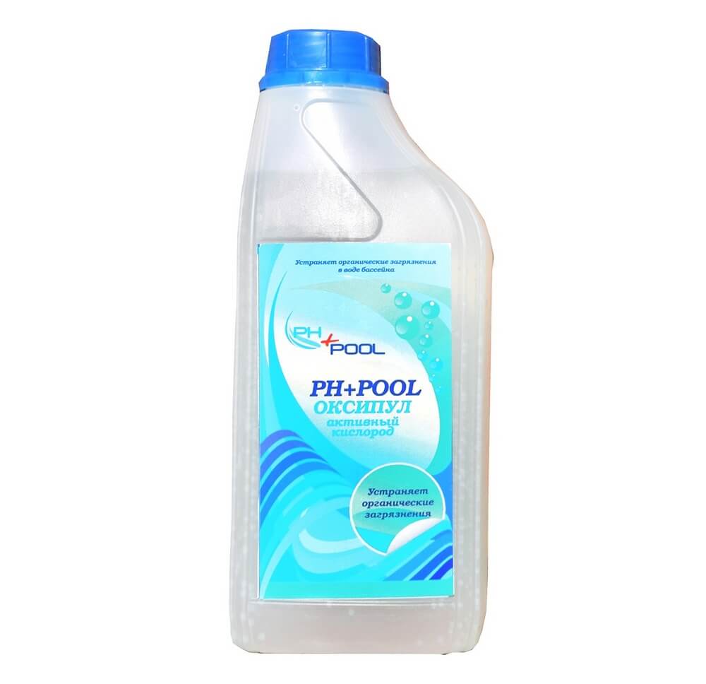 Средство после бассейна для. Средство после бассейна для. Средства для бассейнов чтобы вода была чистой. Средство после бассейна для. Перекись в канистрах для бассейна.