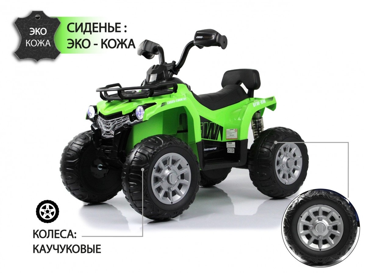 Электроквадроцикл RiverToys JS009 купить в магазине Жирафик