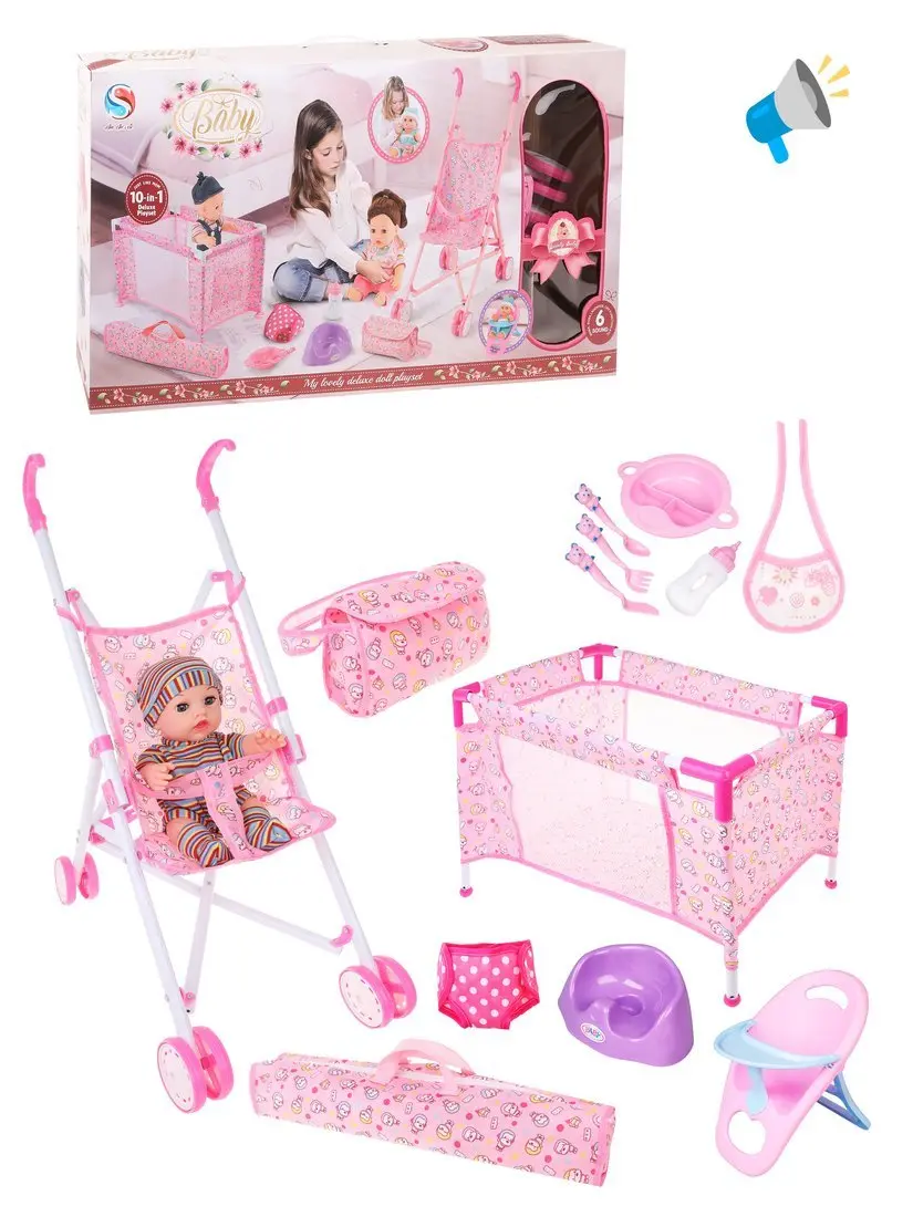 Пися малыша Купить Игровой набор Наша игрушка Мой малыш, в компл.пупс 28 см, озвуч,  пьет, писает,12 предметов в Краснодаре – «Жирафик»