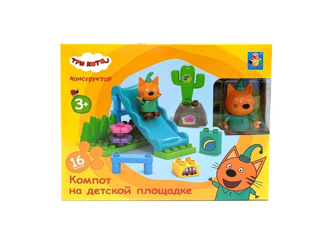 Три кота конструктор