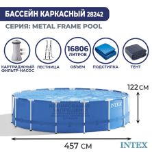 Каркасный бассейн Intex 457x122 см 28242 Каркасный бассейн Intex 457x122 см 28242