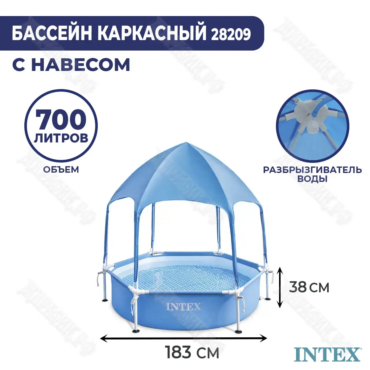 Каркасный бассейн Intex 183х38см с навесом 28209