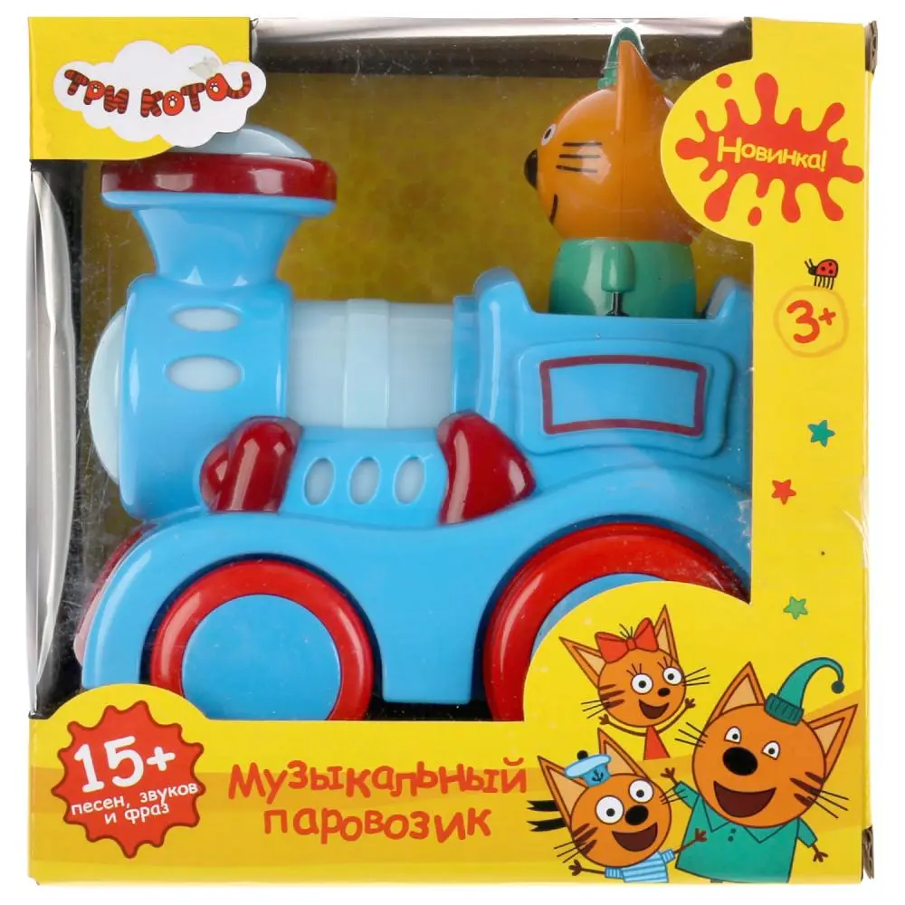 Игрушка детская Умка Музыкальный паровозик Три кота B1895208-R