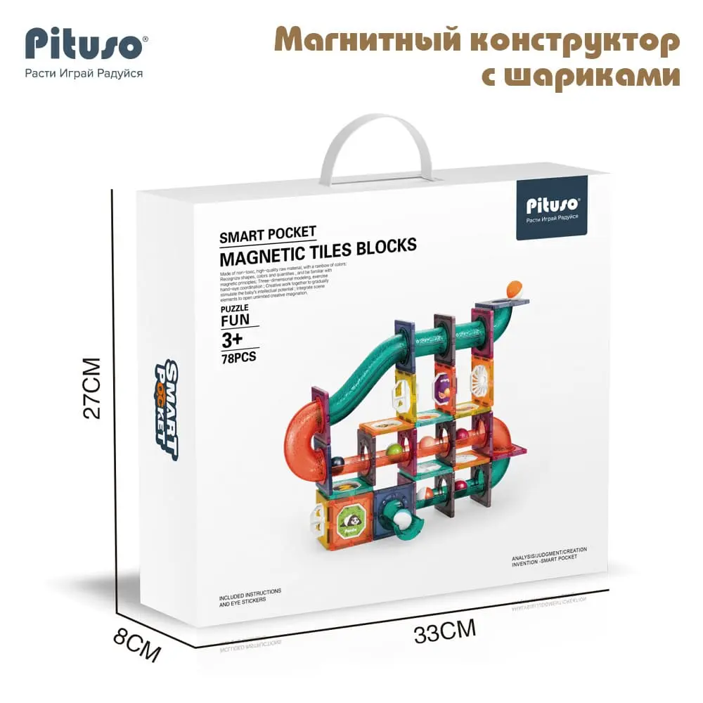 Купить Магнитный конструктор Pituso с шариками 78 элементов в Краснодаре –  «Жирафик»