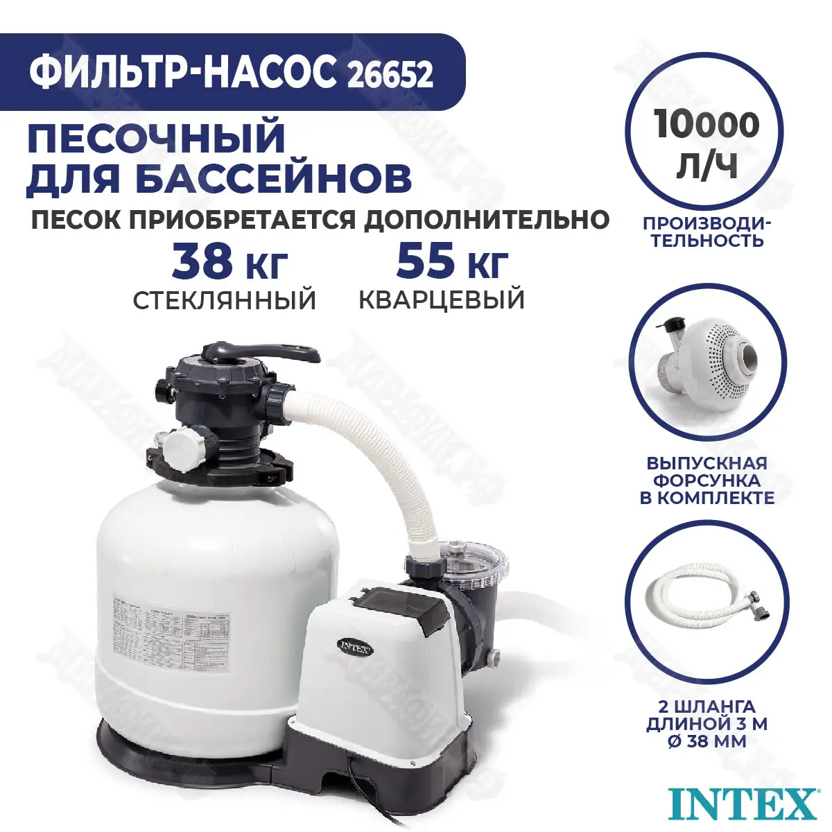 Песочный фильтр насос для бассейна Intex 10000 л/ч 26652 купить в  Краснодаре в магазине Жирафик