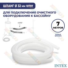 Клапан для матраса intex 3 в 1 10650