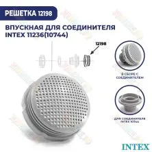 Матрас надувной intex dura beam standart classic 2030х1830 мм высота 250мм