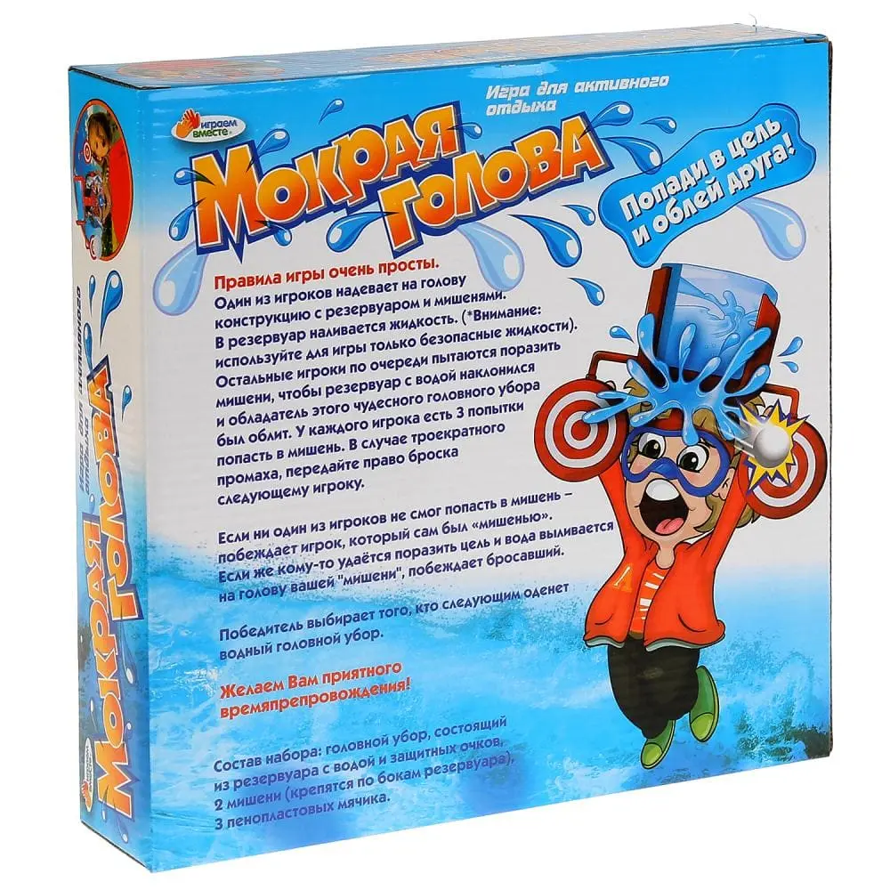 Настольная игра Играем вместе «Мокрая голова»