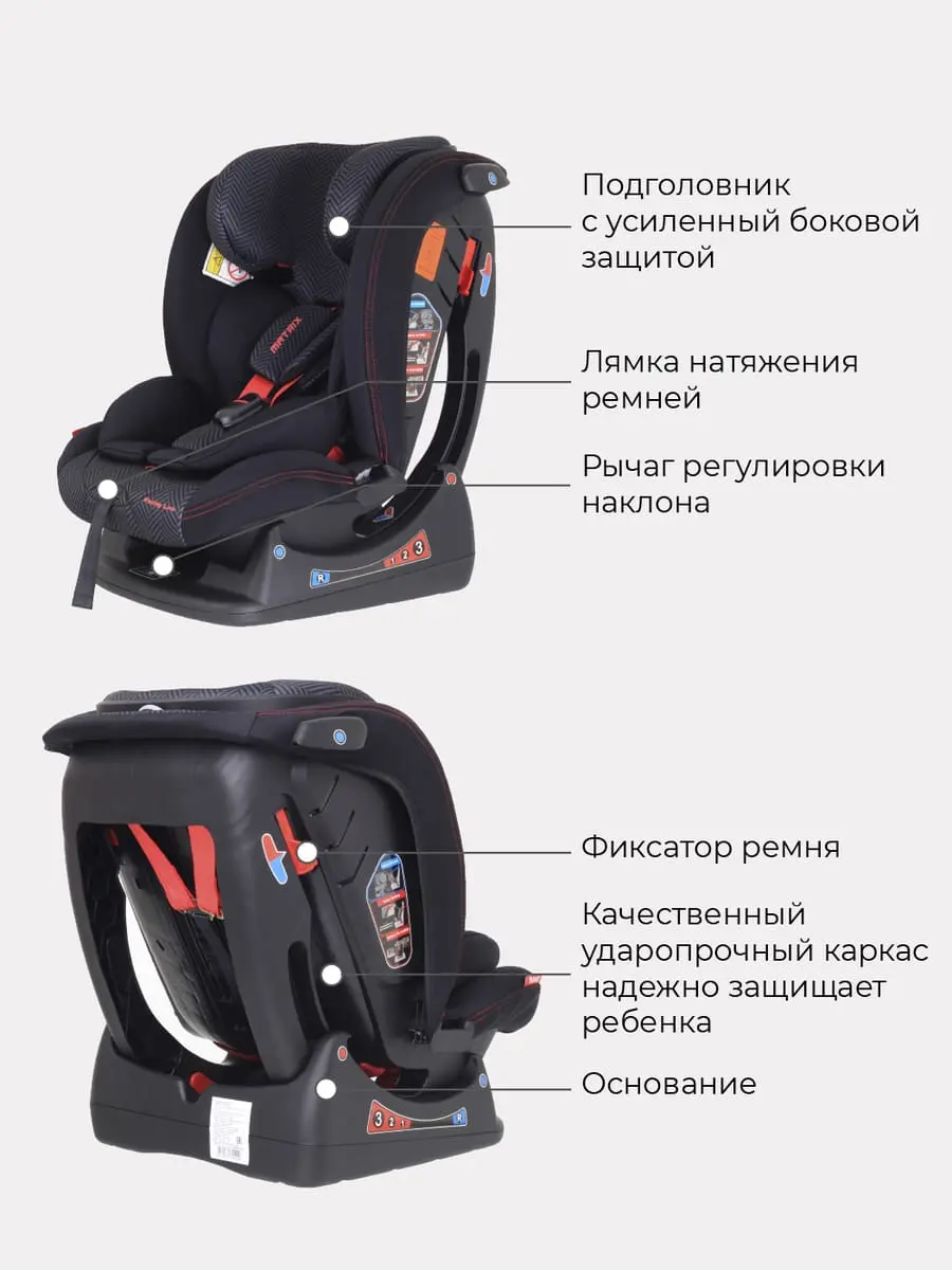 Детское кресло racing line