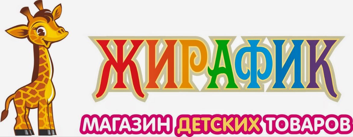 Интернет Магазины Детских Товаров Краснодар