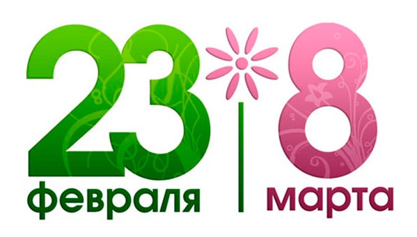 8-matra-i-23-fevralya.jpg 8-matra-i-23-fevralya.jpg