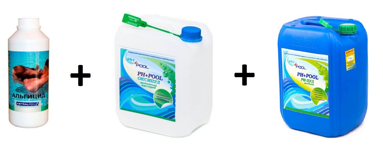 Ph + Альгицид + Оксипул Ph + Альгицид + Оксипул