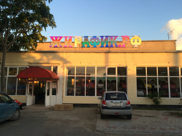 fasad2.jpg fasad2.jpg